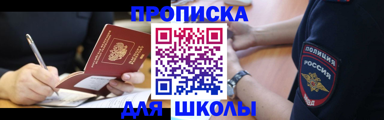 временная регистрация гарантия в Александрове