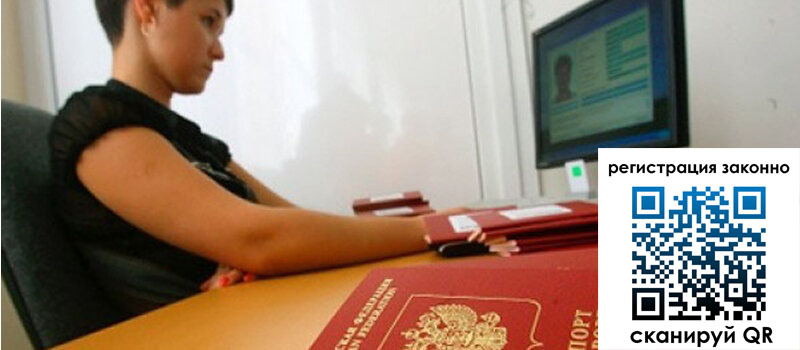 форма 3 в Александрове